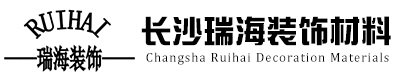 长沙市荔枝视频黄下载装饰材料有限公司
